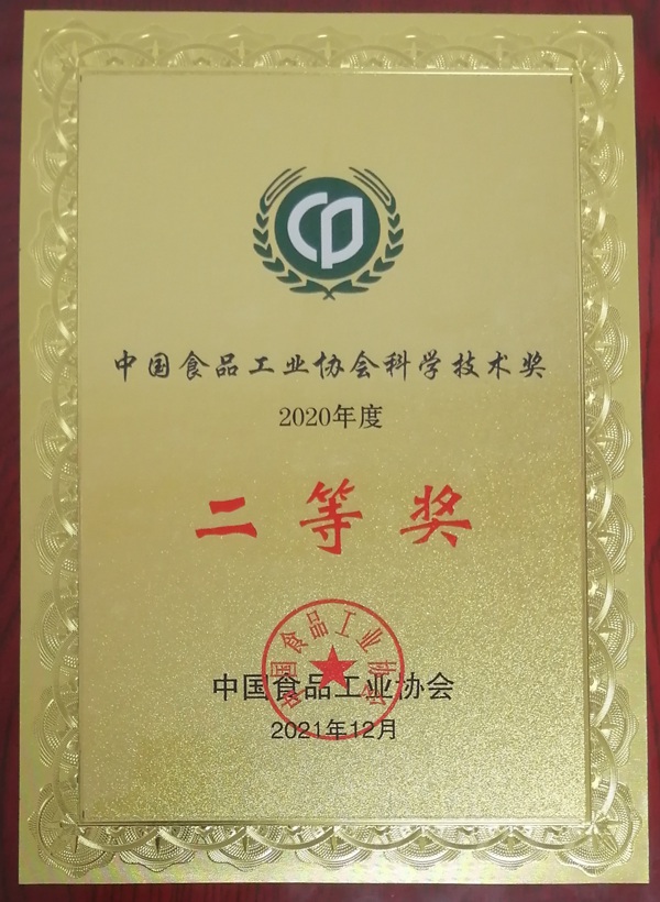 1640230009814548.jpg 微信图片_20211222165130.jpg